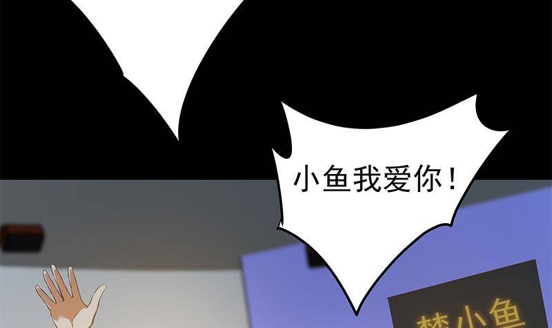 《都是黑丝惹的祸》漫画最新章节第210话 内讧免费下拉式在线观看章节第【21】张图片