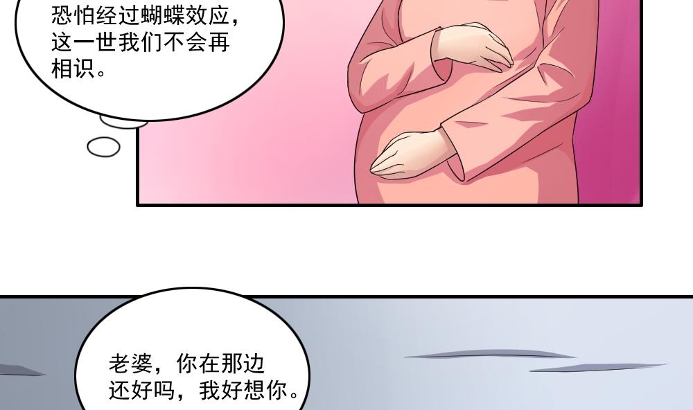 《都是黑丝惹的祸》漫画最新章节第22话 校花送上门免费下拉式在线观看章节第【10】张图片