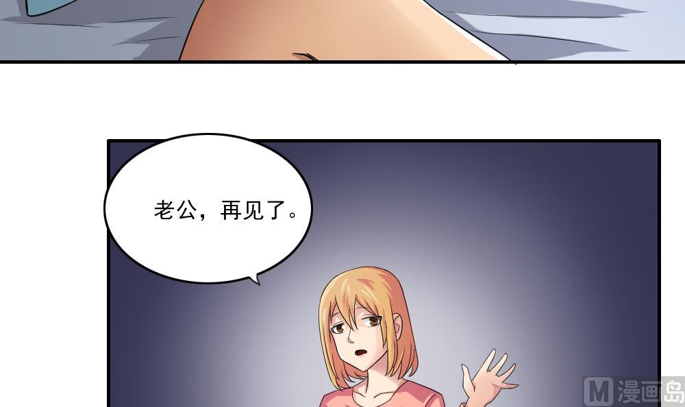 《都是黑丝惹的祸》漫画最新章节第22话 校花送上门免费下拉式在线观看章节第【12】张图片