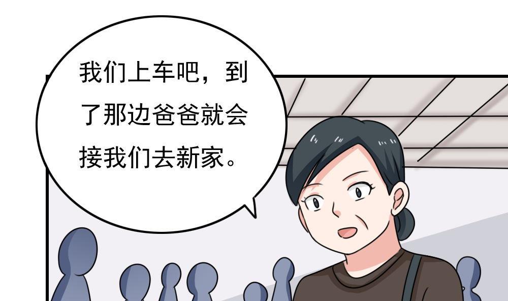 《都是黑丝惹的祸》漫画最新章节第201话 我们的价免费下拉式在线观看章节第【17】张图片