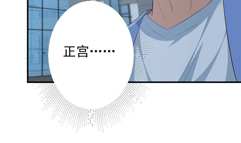 《都是黑丝惹的祸》漫画最新章节第212话 送你一程免费下拉式在线观看章节第【11】张图片