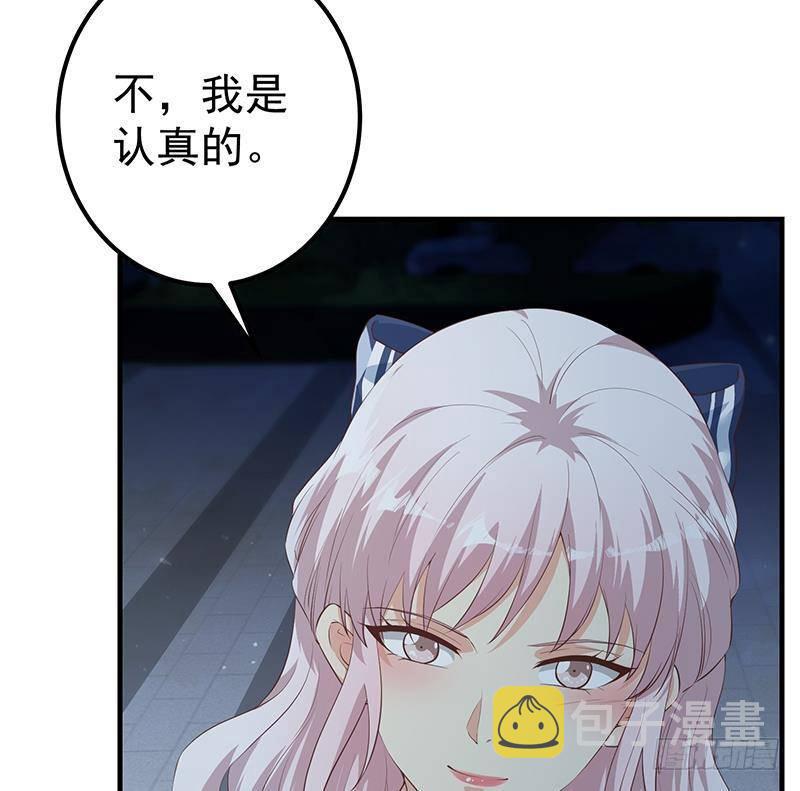 《都是黑丝惹的祸》漫画最新章节第207话 齐老爷子 2免费下拉式在线观看章节第【31】张图片