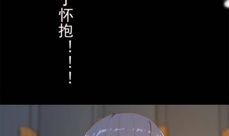 《都是黑丝惹的祸》漫画最新章节第211话 再见免费下拉式在线观看章节第【50】张图片