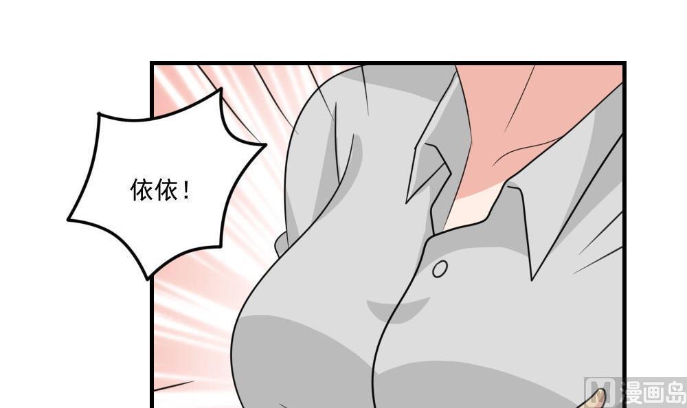 《都是黑丝惹的祸》漫画最新章节第211话 再见免费下拉式在线观看章节第【7】张图片