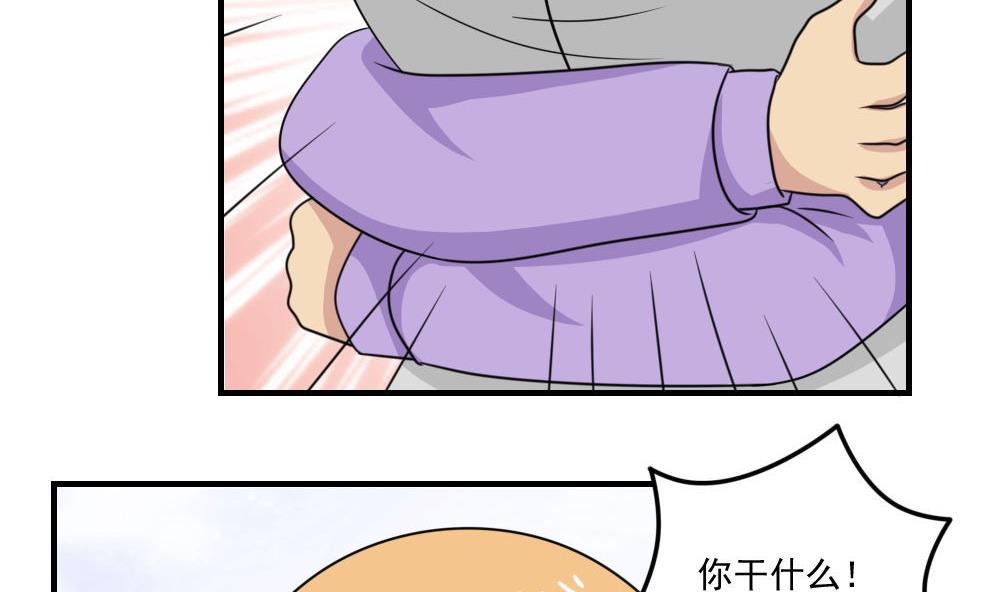 《都是黑丝惹的祸》漫画最新章节第211话 再见免费下拉式在线观看章节第【8】张图片