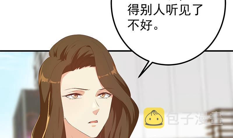 《都是黑丝惹的祸》漫画最新章节第217话 特殊关系免费下拉式在线观看章节第【10】张图片