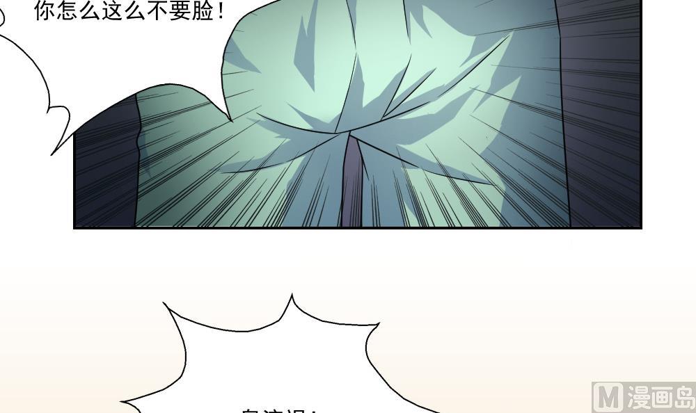 《都是黑丝惹的祸》漫画最新章节第23话 补习幻想免费下拉式在线观看章节第【6】张图片