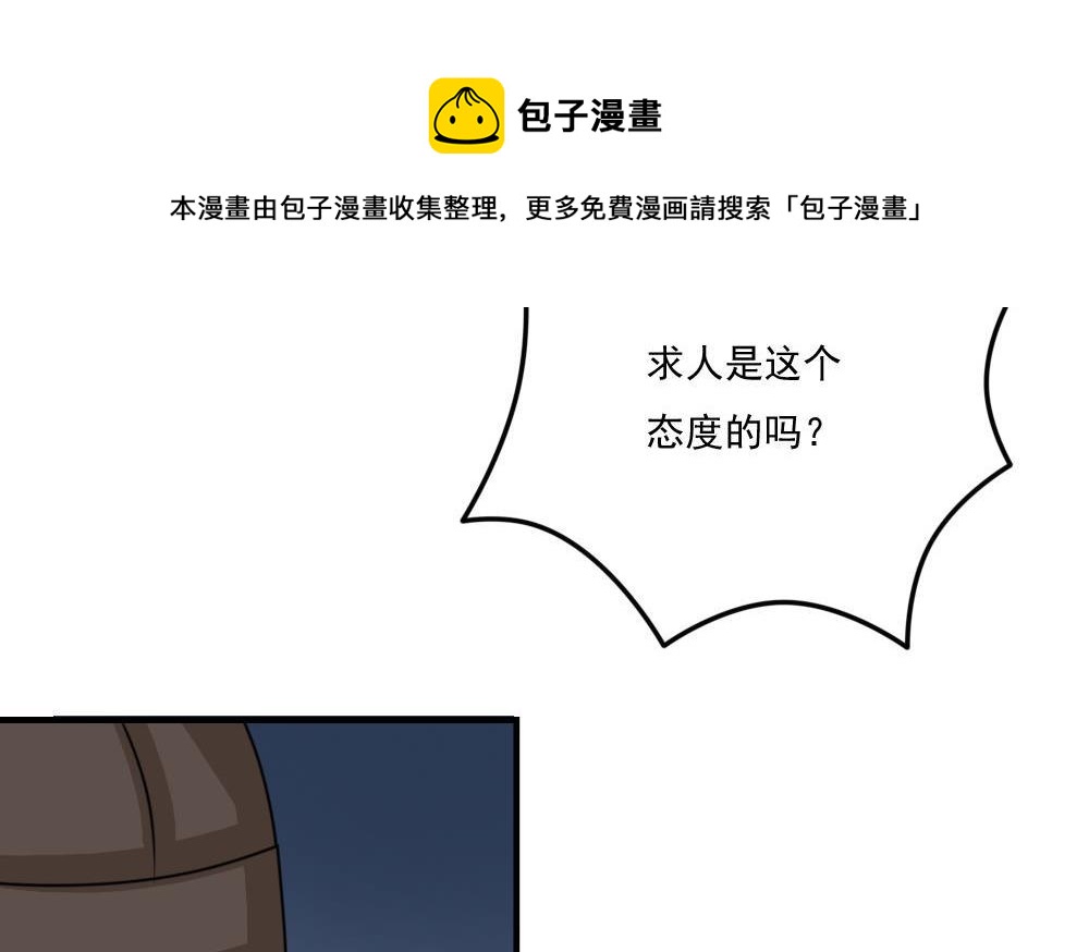 《都是黑丝惹的祸》漫画最新章节第222话 结局篇 4免费下拉式在线观看章节第【12】张图片