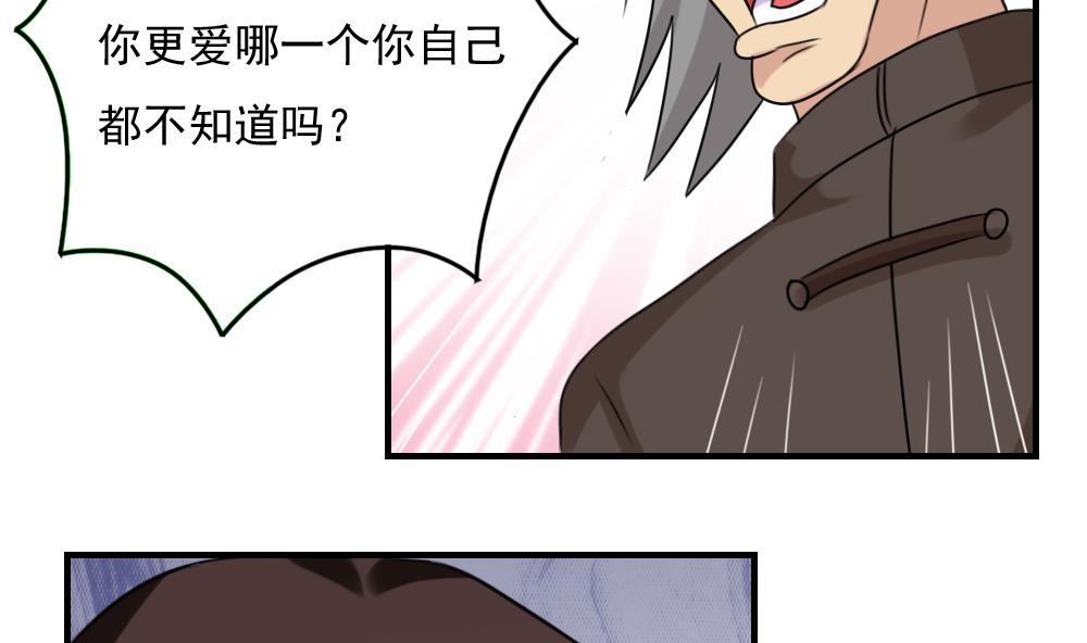 《都是黑丝惹的祸》漫画最新章节第225话 结局篇 7免费下拉式在线观看章节第【17】张图片