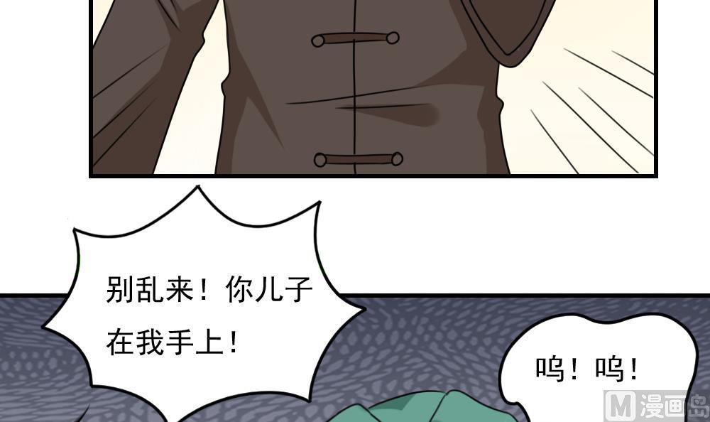 《都是黑丝惹的祸》漫画最新章节第225话 结局篇 7免费下拉式在线观看章节第【6】张图片