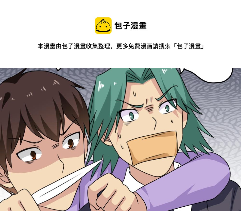 《都是黑丝惹的祸》漫画最新章节第225话 结局篇 7免费下拉式在线观看章节第【7】张图片