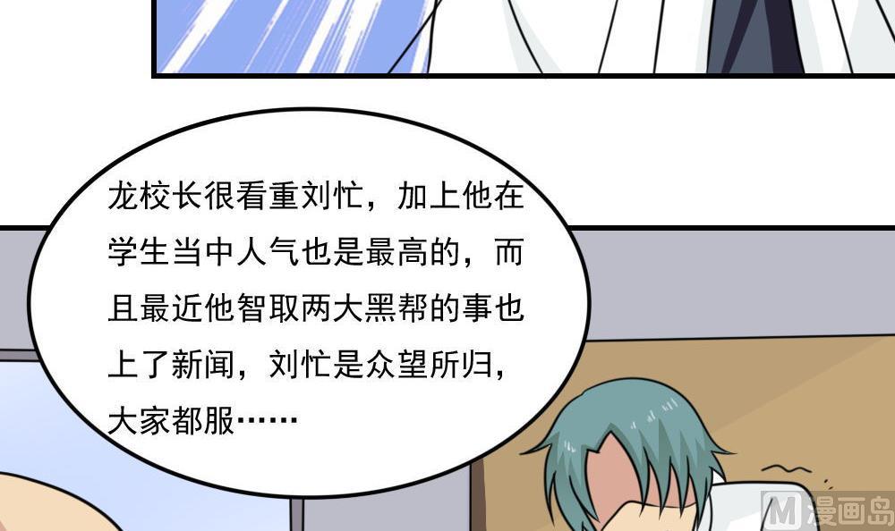 《都是黑丝惹的祸》漫画最新章节小剧场 第1话免费下拉式在线观看章节第【10】张图片