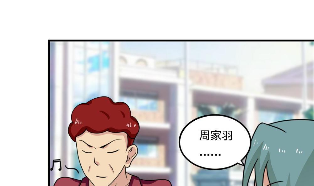 《都是黑丝惹的祸》漫画最新章节小剧场 第1话免费下拉式在线观看章节第【17】张图片