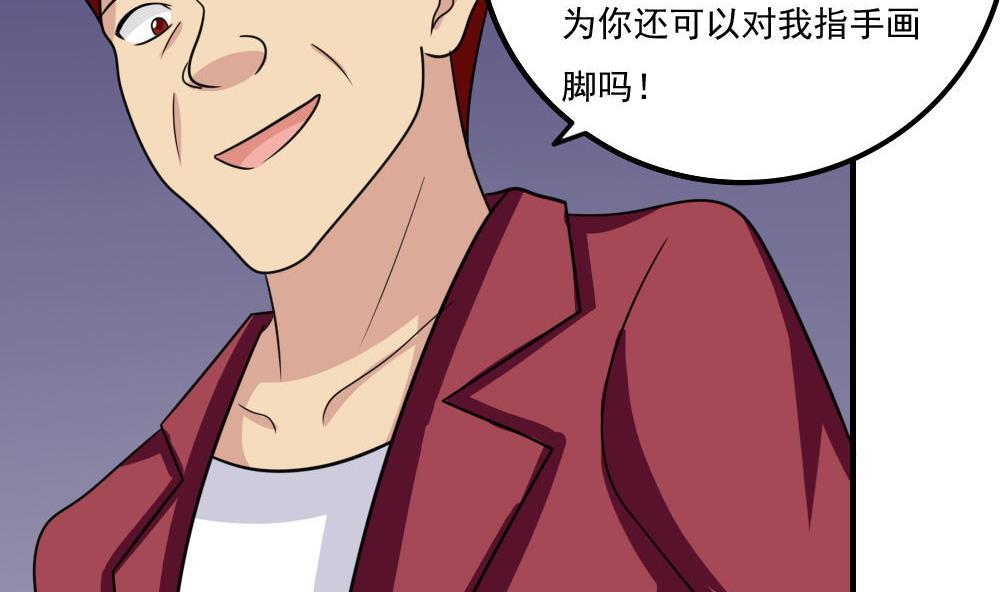 《都是黑丝惹的祸》漫画最新章节小剧场 第1话免费下拉式在线观看章节第【24】张图片