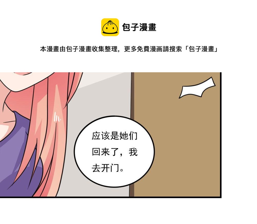 《都是黑丝惹的祸》漫画最新章节小剧场 第1话免费下拉式在线观看章节第【33】张图片