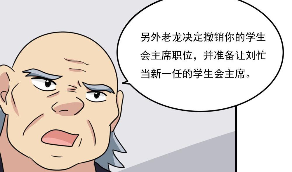 《都是黑丝惹的祸》漫画最新章节小剧场 第1话免费下拉式在线观看章节第【6】张图片