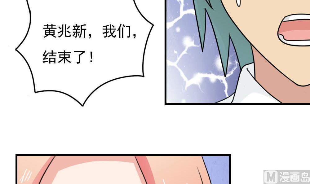 《都是黑丝惹的祸》漫画最新章节小剧场 第2话免费下拉式在线观看章节第【10】张图片