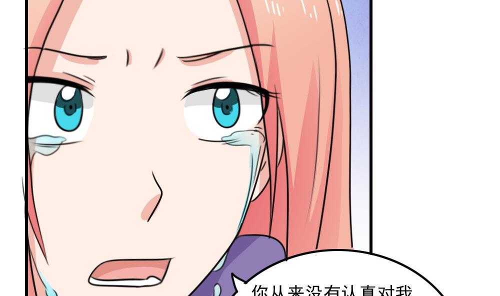 《都是黑丝惹的祸》漫画最新章节小剧场 第2话免费下拉式在线观看章节第【11】张图片