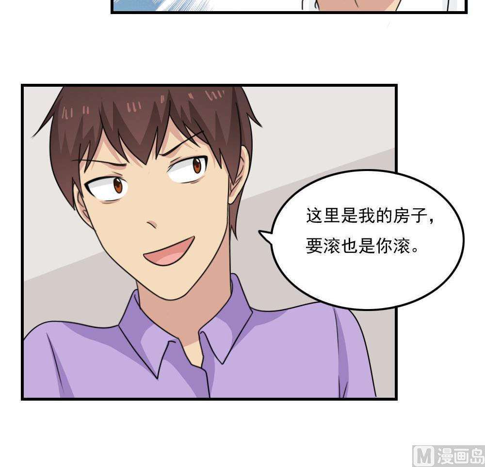 《都是黑丝惹的祸》漫画最新章节小剧场 第2话免费下拉式在线观看章节第【16】张图片