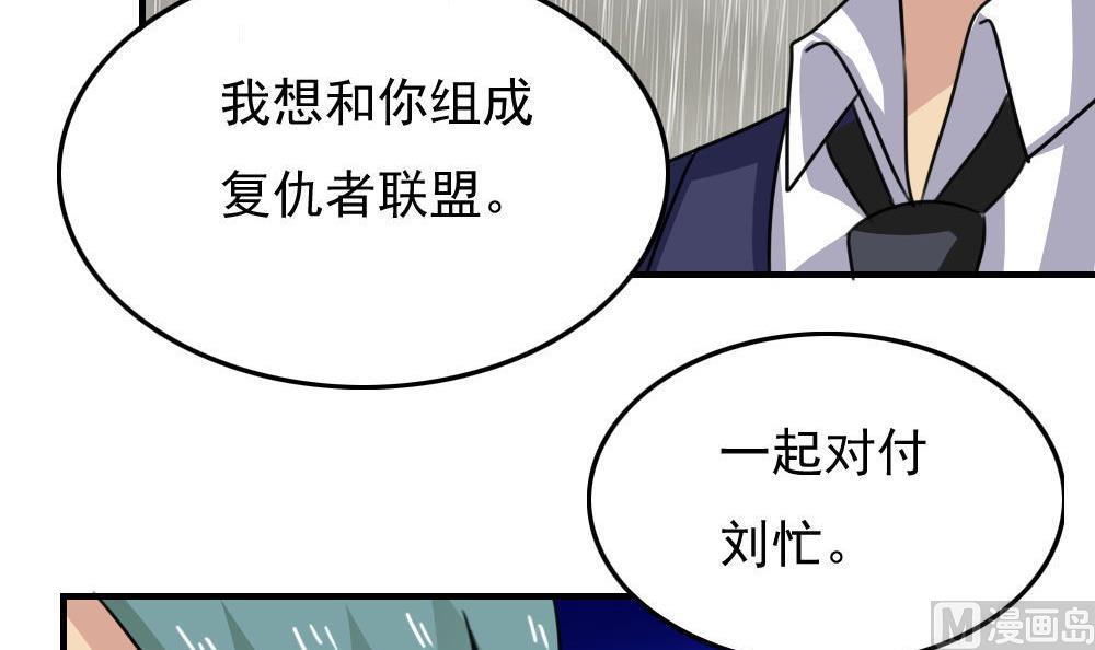 《都是黑丝惹的祸》漫画最新章节小剧场 第2话免费下拉式在线观看章节第【37】张图片