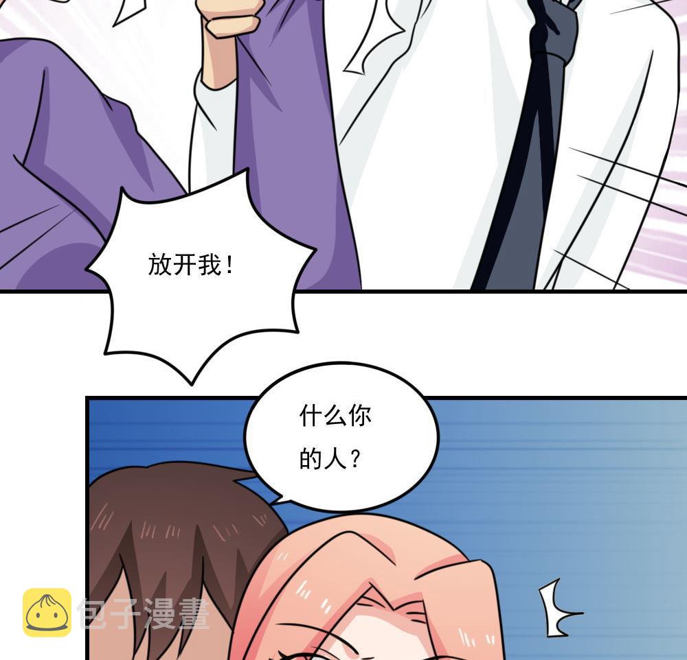 《都是黑丝惹的祸》漫画最新章节小剧场 第2话免费下拉式在线观看章节第【45】张图片