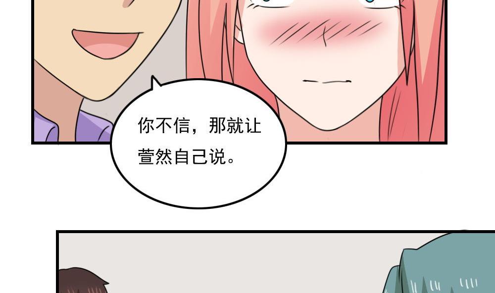 《都是黑丝惹的祸》漫画最新章节小剧场 第2话免费下拉式在线观看章节第【6】张图片