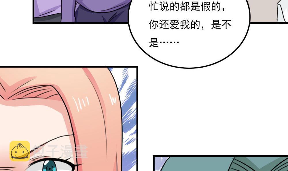 《都是黑丝惹的祸》漫画最新章节小剧场 第2话免费下拉式在线观看章节第【8】张图片