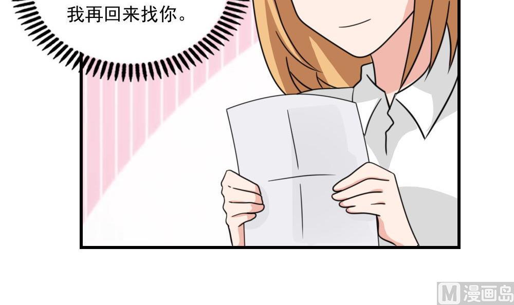 《都是黑丝惹的祸》漫画最新章节小剧场 第3话免费下拉式在线观看章节第【10】张图片