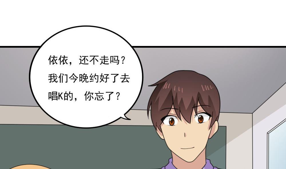 《都是黑丝惹的祸》漫画最新章节小剧场 第3话免费下拉式在线观看章节第【11】张图片