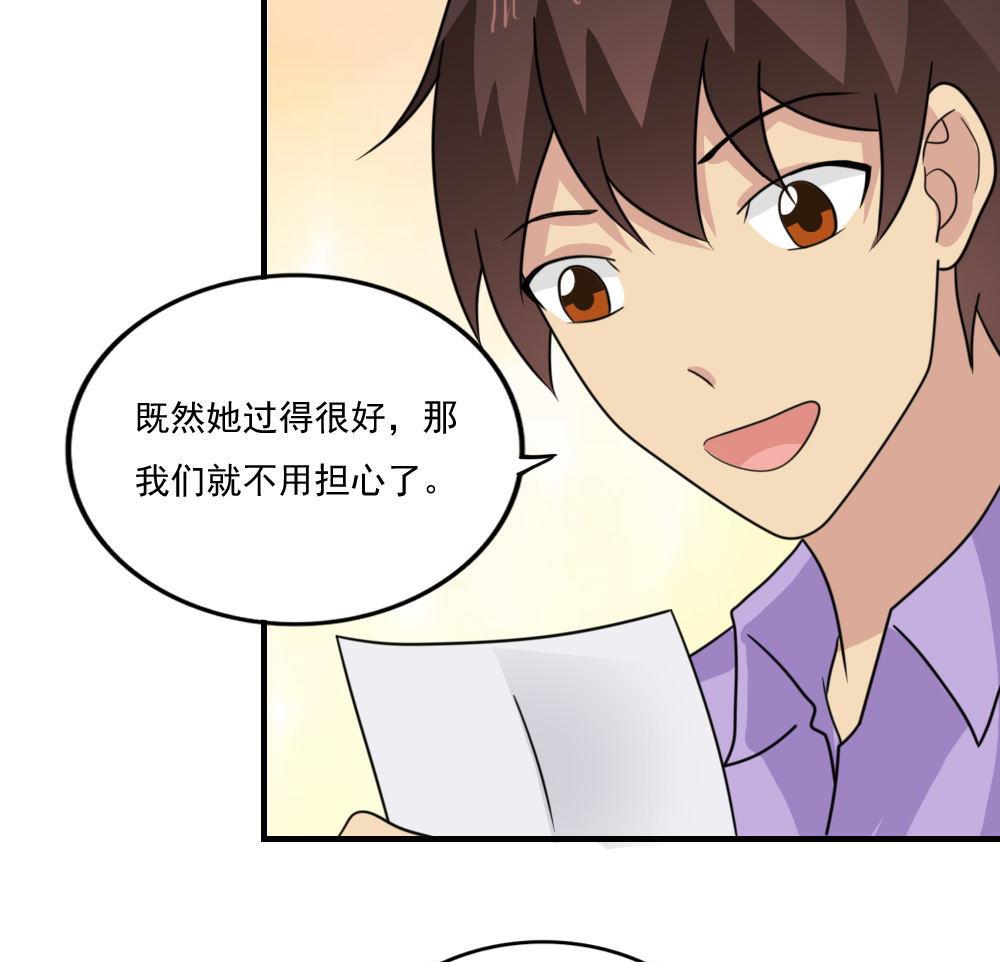 《都是黑丝惹的祸》漫画最新章节小剧场 第3话免费下拉式在线观看章节第【14】张图片