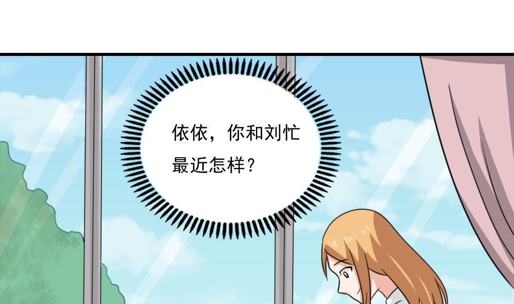 《都是黑丝惹的祸》漫画最新章节小剧场 第3话免费下拉式在线观看章节第【2】张图片