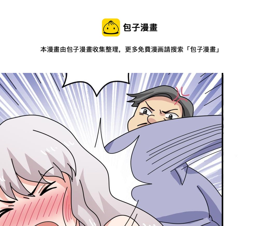 《都是黑丝惹的祸》漫画最新章节小剧场 第3话免费下拉式在线观看章节第【26】张图片