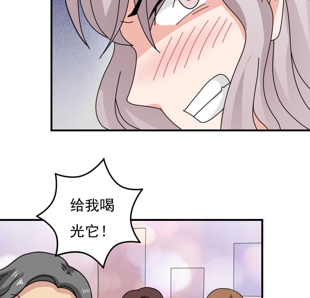 《都是黑丝惹的祸》漫画最新章节小剧场 第3话免费下拉式在线观看章节第【30】张图片