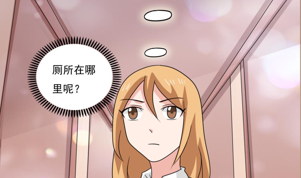 《都是黑丝惹的祸》漫画最新章节小剧场 第3话免费下拉式在线观看章节第【38】张图片