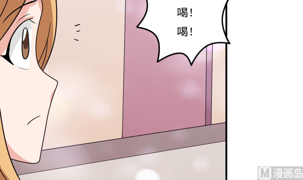 《都是黑丝惹的祸》漫画最新章节小剧场 第3话免费下拉式在线观看章节第【40】张图片