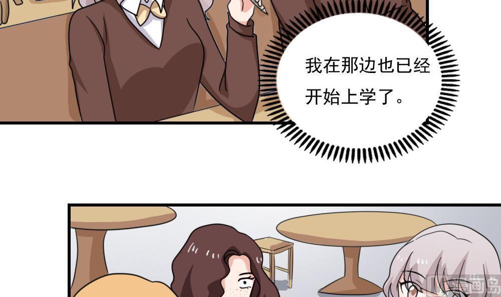 《都是黑丝惹的祸》漫画最新章节小剧场 第3话免费下拉式在线观看章节第【7】张图片