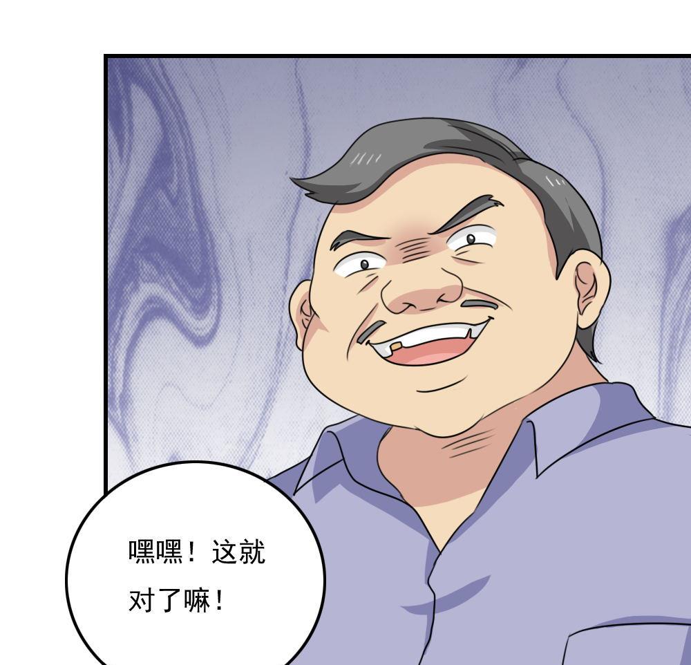 《都是黑丝惹的祸》漫画最新章节小剧场 第4话免费下拉式在线观看章节第【14】张图片