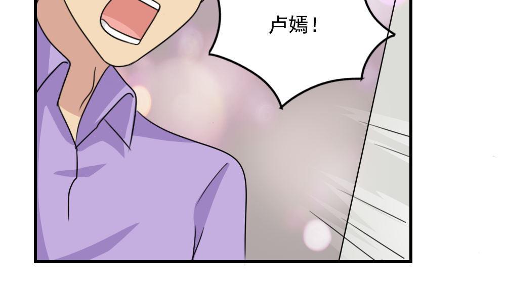 《都是黑丝惹的祸》漫画最新章节小剧场 第4话免费下拉式在线观看章节第【18】张图片