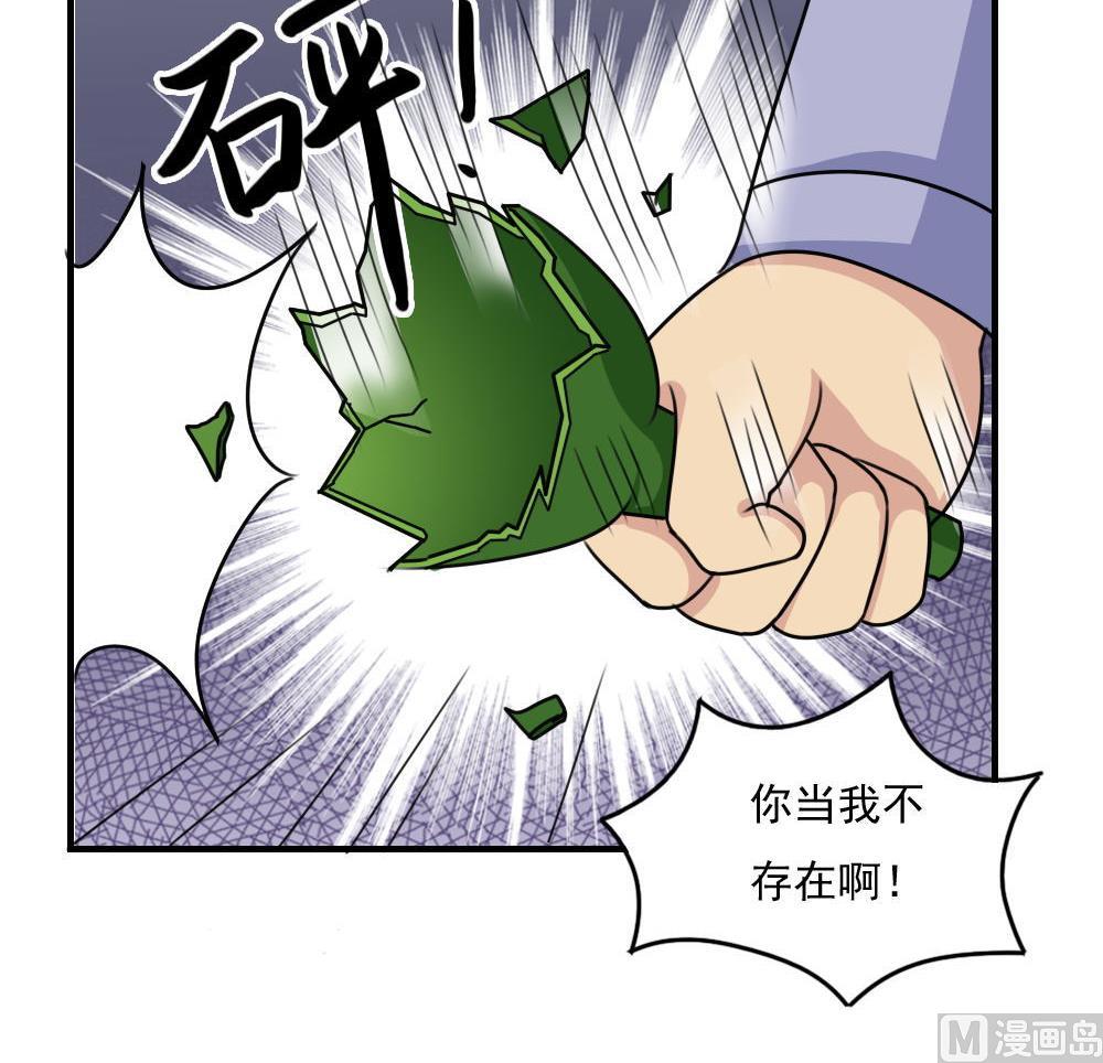 《都是黑丝惹的祸》漫画最新章节小剧场 第4话免费下拉式在线观看章节第【31】张图片