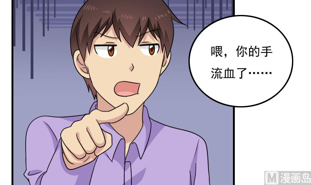 《都是黑丝惹的祸》漫画最新章节小剧场 第4话免费下拉式在线观看章节第【34】张图片