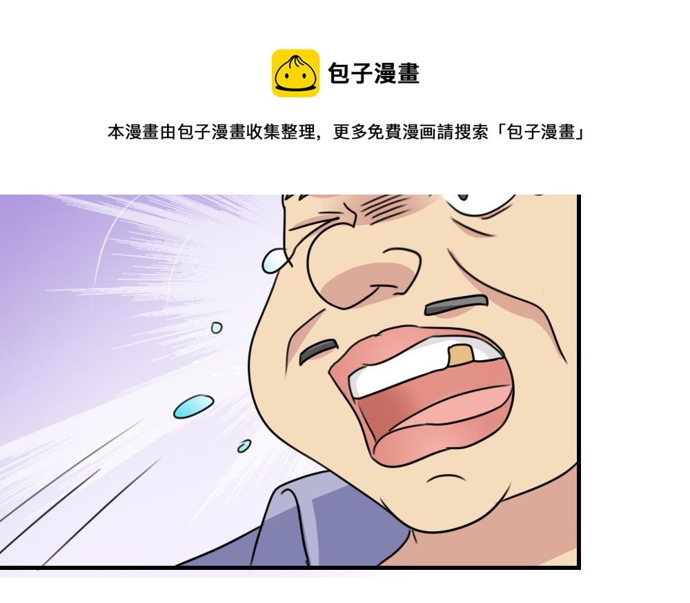 《都是黑丝惹的祸》漫画最新章节小剧场 第4话免费下拉式在线观看章节第【38】张图片