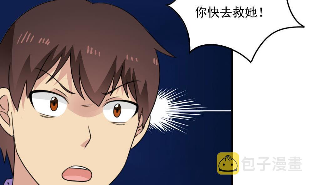 《都是黑丝惹的祸》漫画最新章节小剧场 第4话免费下拉式在线观看章节第【6】张图片