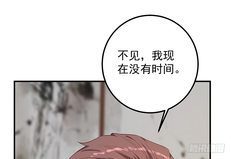 《都是黑丝惹的祸》漫画最新章节小剧场 第5话免费下拉式在线观看章节第【24】张图片