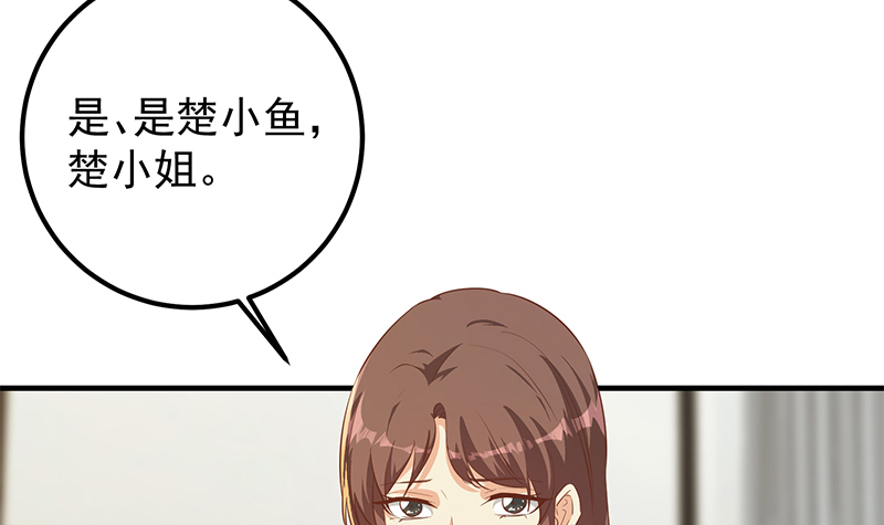 《都是黑丝惹的祸》漫画最新章节小剧场 第5话免费下拉式在线观看章节第【27】张图片