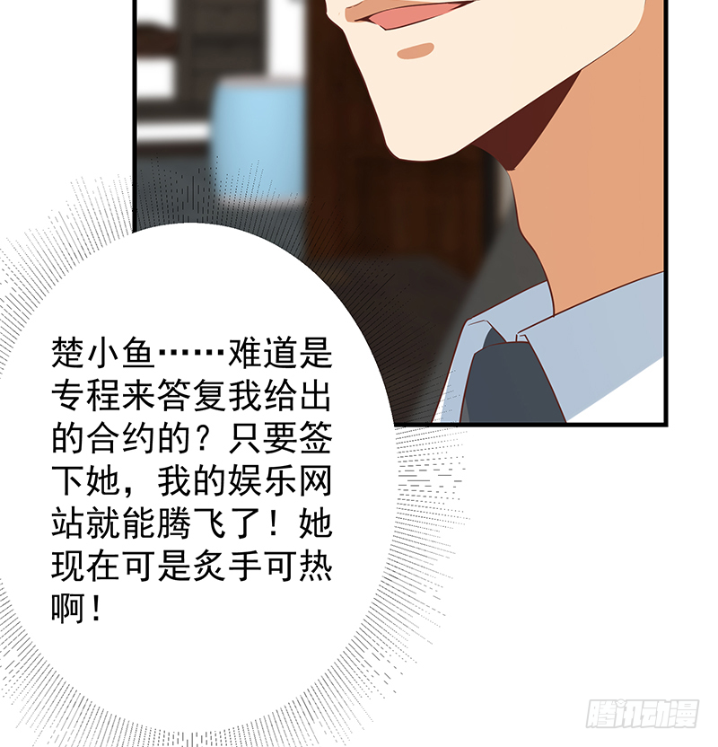 《都是黑丝惹的祸》漫画最新章节小剧场 第5话免费下拉式在线观看章节第【32】张图片