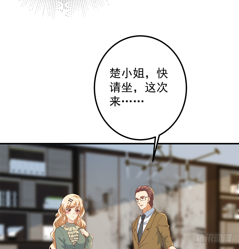 《都是黑丝惹的祸》漫画最新章节小剧场 第5话免费下拉式在线观看章节第【33】张图片