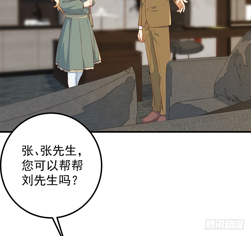 《都是黑丝惹的祸》漫画最新章节小剧场 第5话免费下拉式在线观看章节第【34】张图片