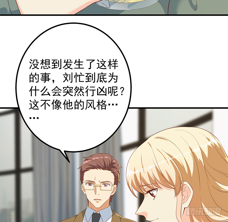 《都是黑丝惹的祸》漫画最新章节小剧场 第5话免费下拉式在线观看章节第【41】张图片