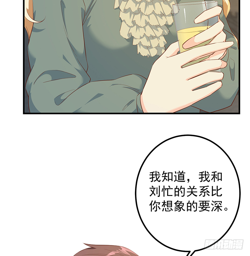 《都是黑丝惹的祸》漫画最新章节小剧场 第5话免费下拉式在线观看章节第【44】张图片