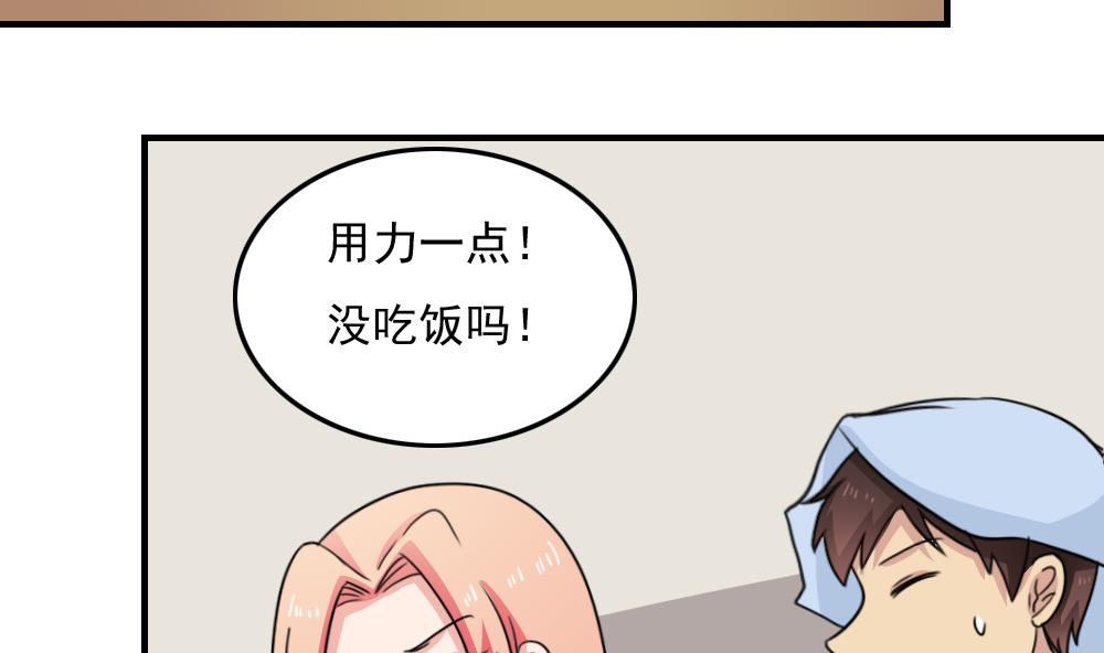 《都是黑丝惹的祸》漫画最新章节第214话 谁可相依免费下拉式在线观看章节第【11】张图片